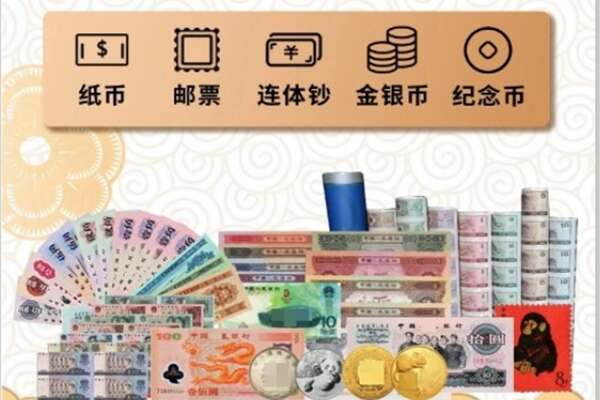 商丘市睢县回收金银币
